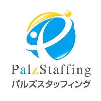 株式会社パルズスタッフィングの求人1