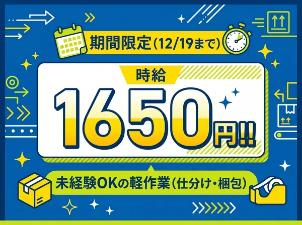 ファイズオペレーションズ株式会社