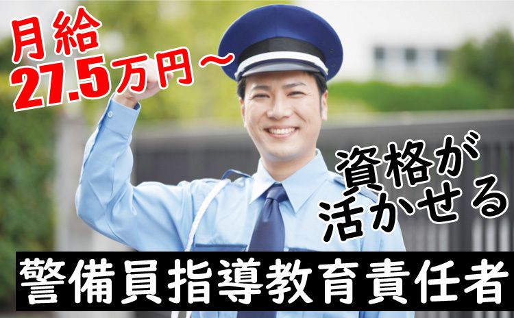 株式会社 丸新の求人・転職情報