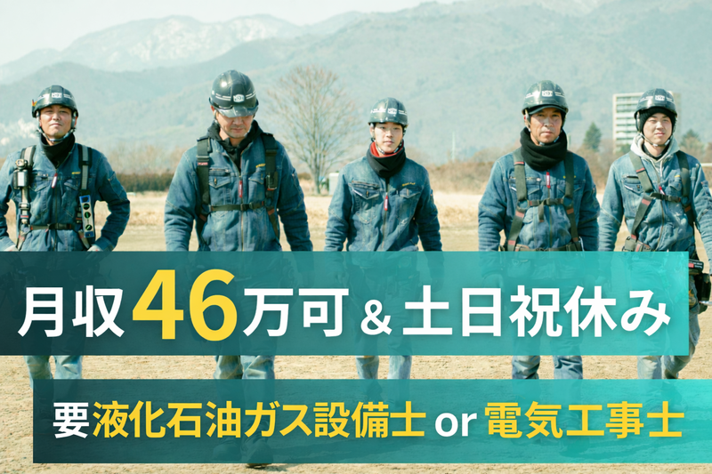 株式会社ＭＳテックの求人・転職情報