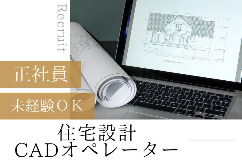 株式会社クリエイト伸の求人・転職情報