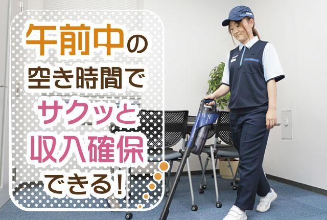 テルウェル東日本株式会社　南関東支店のアルバイト・バイト求人情報-12