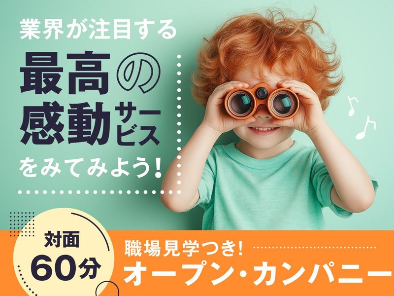 プラウドライフ株式会社