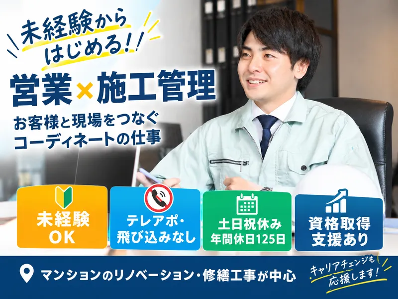 オールイン株式会社の求人・転職情報