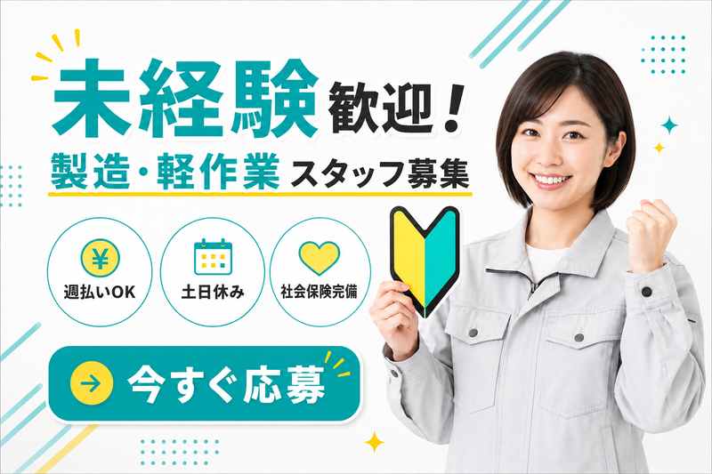 株式会社スキルプラザ