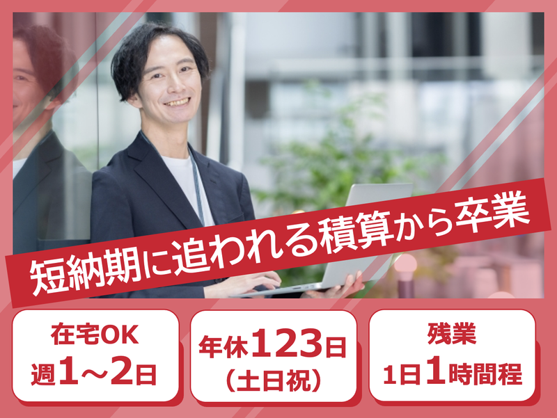 大和ライフリンク株式会社の求人・転職情報