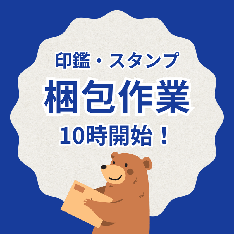 株式会社キープエンタープライスの派遣求人情報