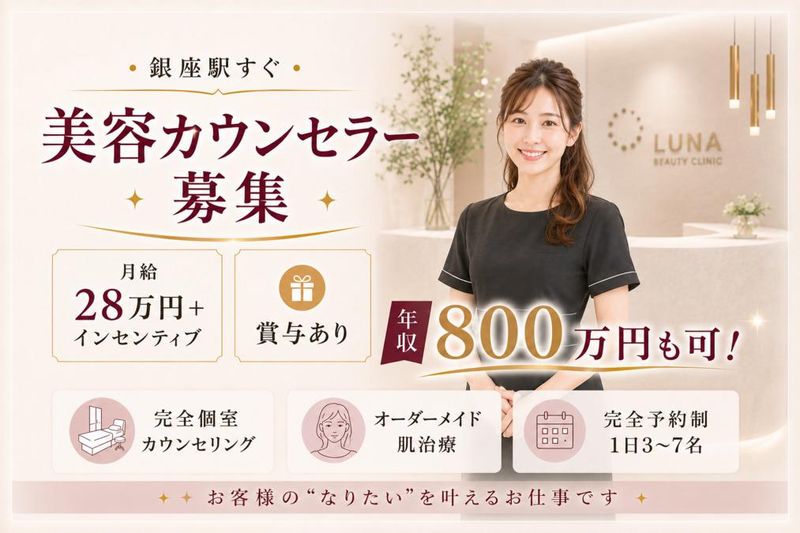 株式会社ＬＤＨＤの求人・転職情報
