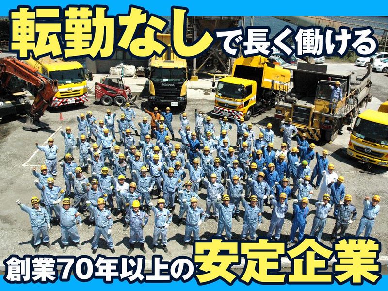 JFEスチール(株)　構内のアルバイト・バイト求人情報-05