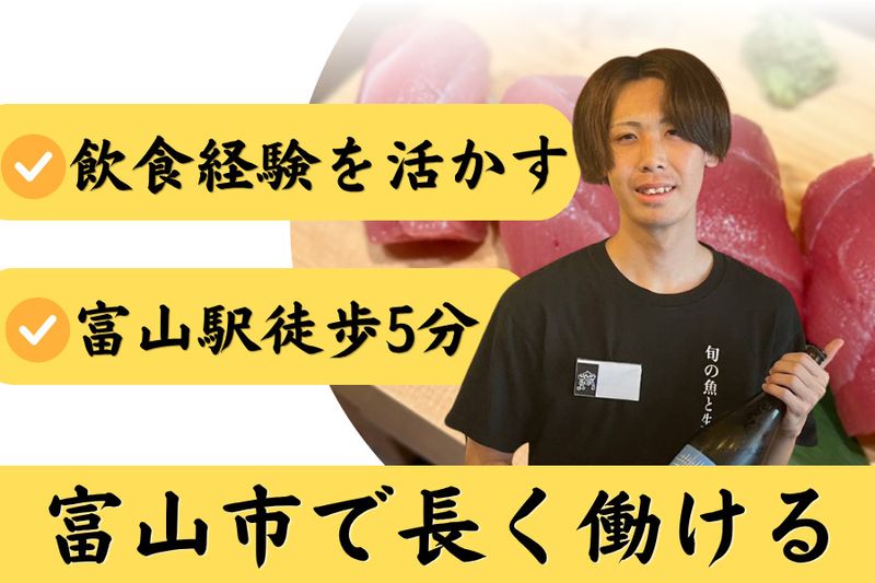 株式会社ダイニングの求人・転職情報