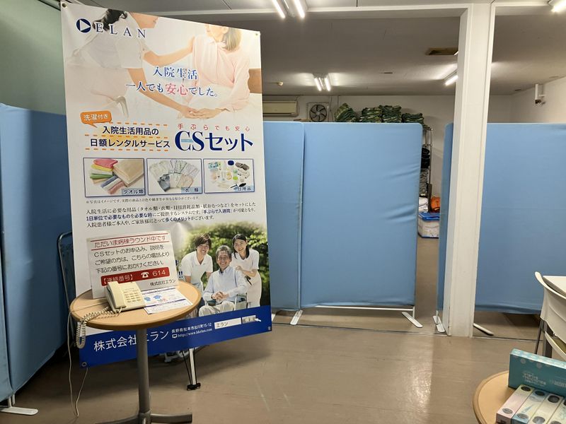 名古屋市立大学医学部附属西部医療センターのアルバイト・バイト求人情報-02