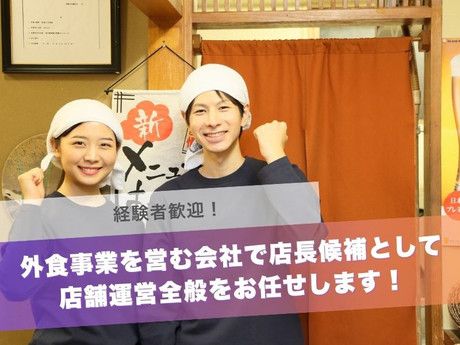 株式会社Be bloomの求人・転職情報