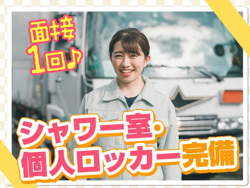 藤ビルメンテナンス株式会社　東京総括支店(江東営業所)のアルバイト・バイト求人情報-04