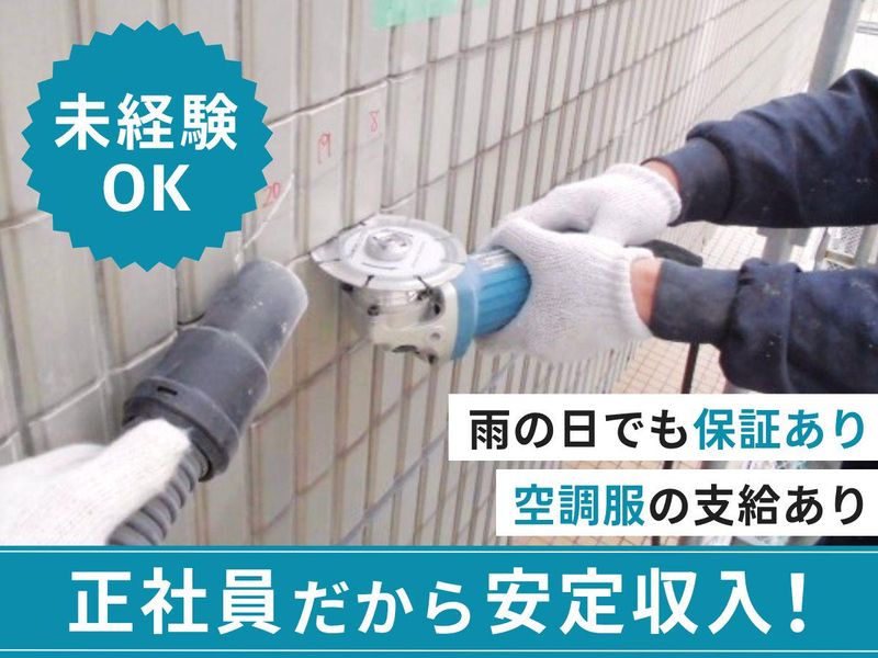 株式会社笑門の求人・転職情報
