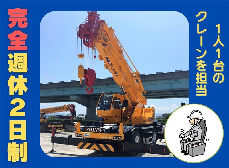 株式会社進和のアルバイト・バイト求人情報-02