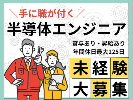 株式会社 ビーネックステクノロジーズの求人・転職情報