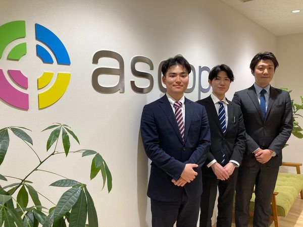 アスコープ株式会社の求人情報