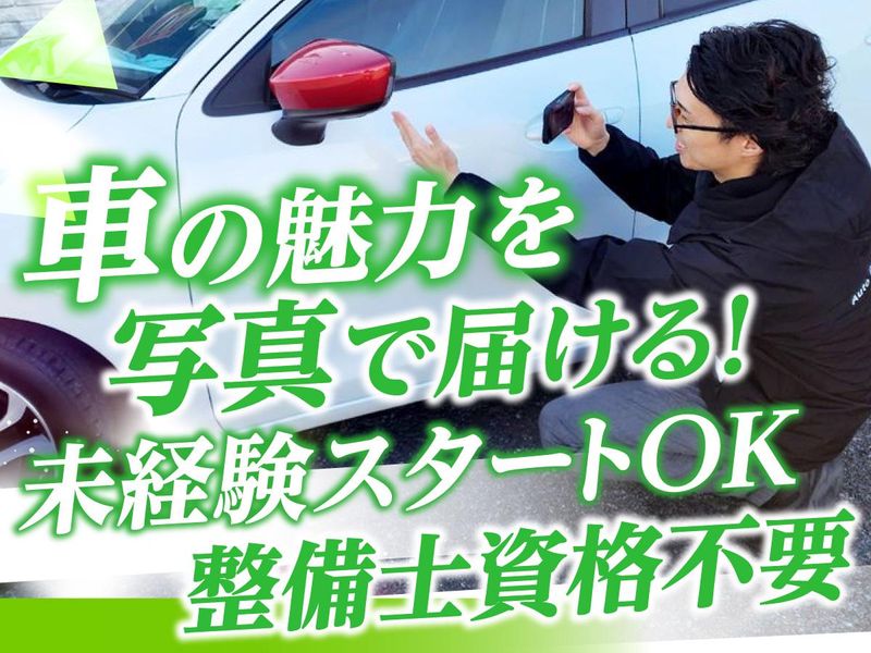 株式会社BLASTの求人・転職情報
