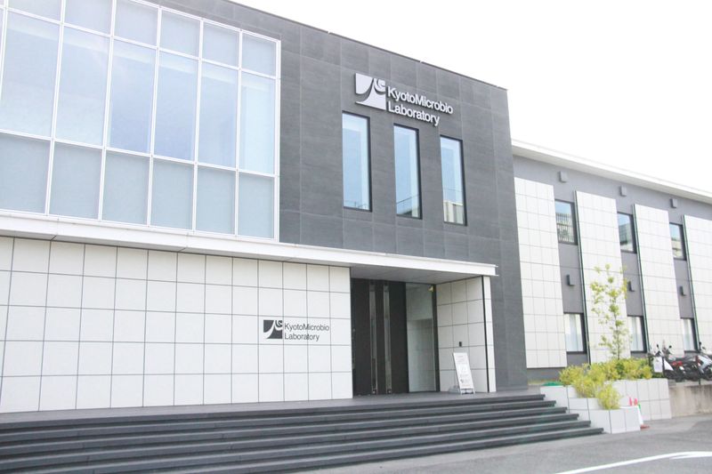 一般社団法人京都微生物研究所のアルバイト・バイト求人情報-04
