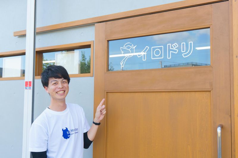 新規店舗(株式会社PLAST)のアルバイト・バイト求人情報-02