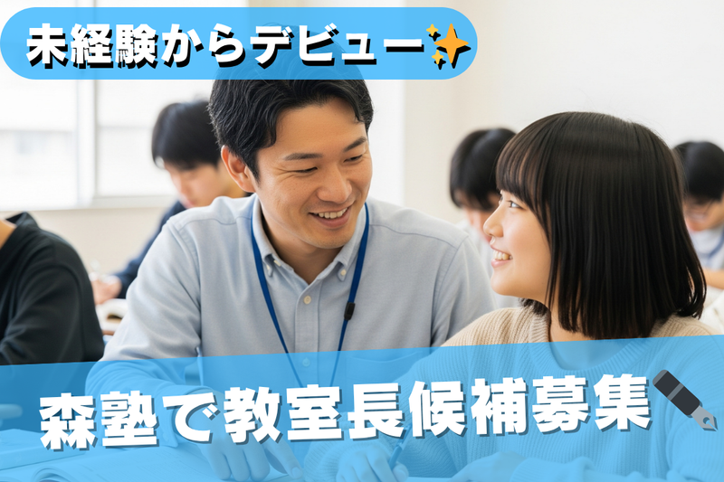 株式会社ブレインインターナショナルの求人・転職情報