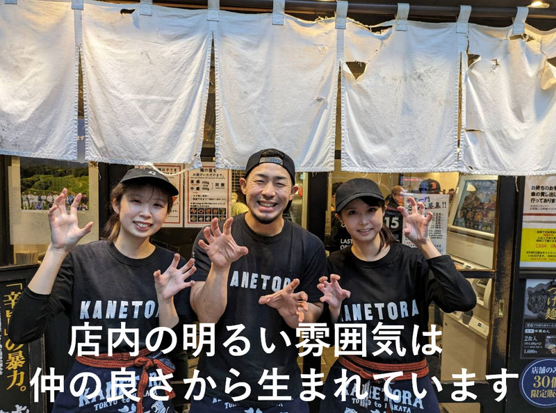 麺や兼虎　鳥栖アウトレット店のアルバイト・バイト求人情報-03
