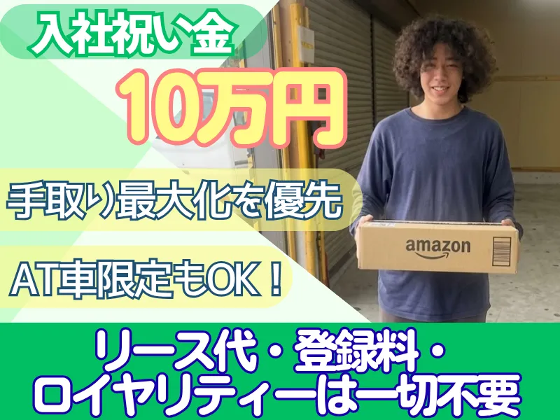 株式会社ストロングの求人・転職情報