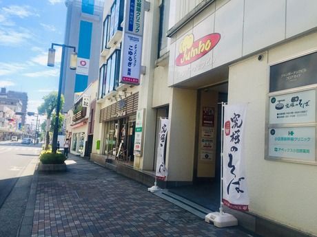 万葉倶楽部　本部のアルバイト・バイト求人情報-02