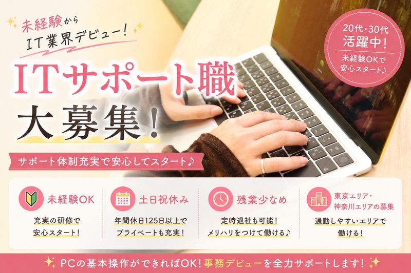 Ｆｏｕｒ　Ｂｒａｉｎｓ株式会社の求人・転職情報
