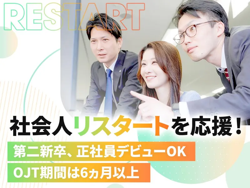 株式会社ブロードウェイの求人・転職情報