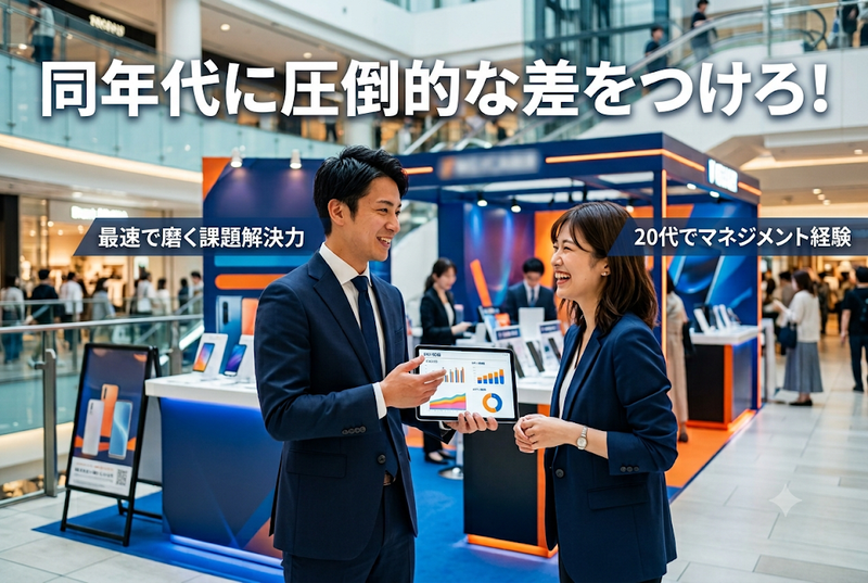株式会社コネクトボックスの求人・転職情報