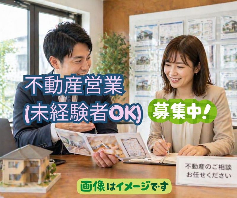 松坂産業株式会社の求人・転職情報
