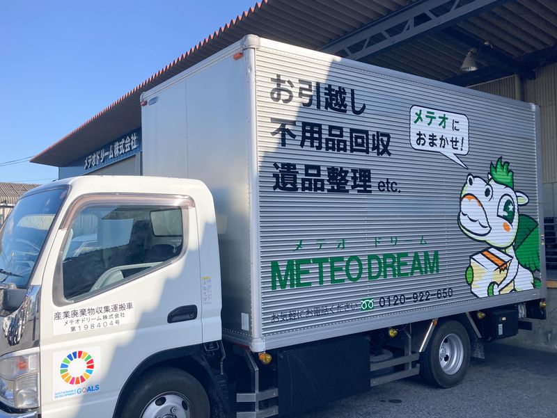 メテオドリーム株式会社 本社のアルバイト・バイト求人情報-04