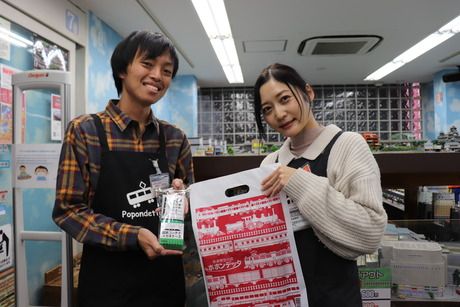 ポポンデッタ　アミュプラザ大分店の求人情報