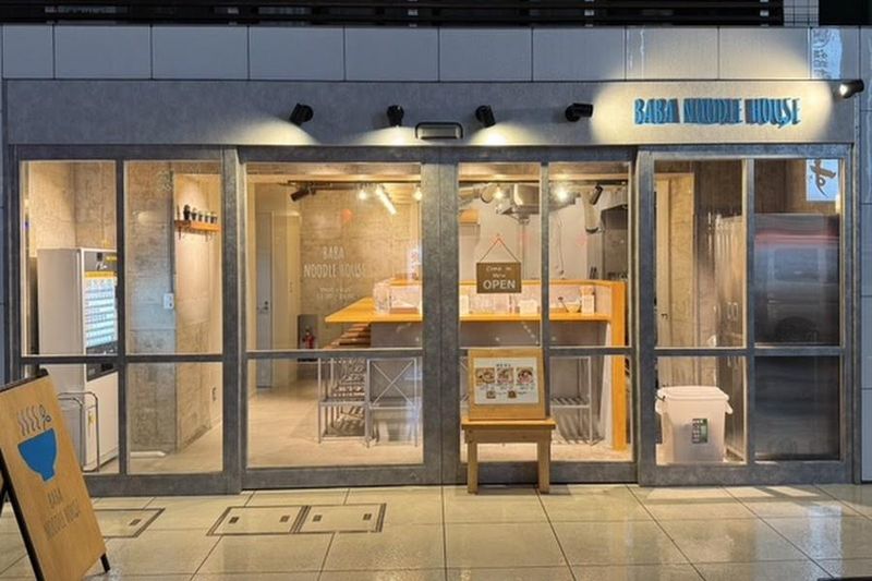 株式会社イートウイング-0004の求人・転職情報