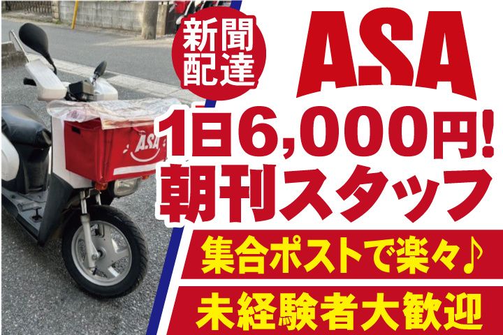 株式会社ライジングサン