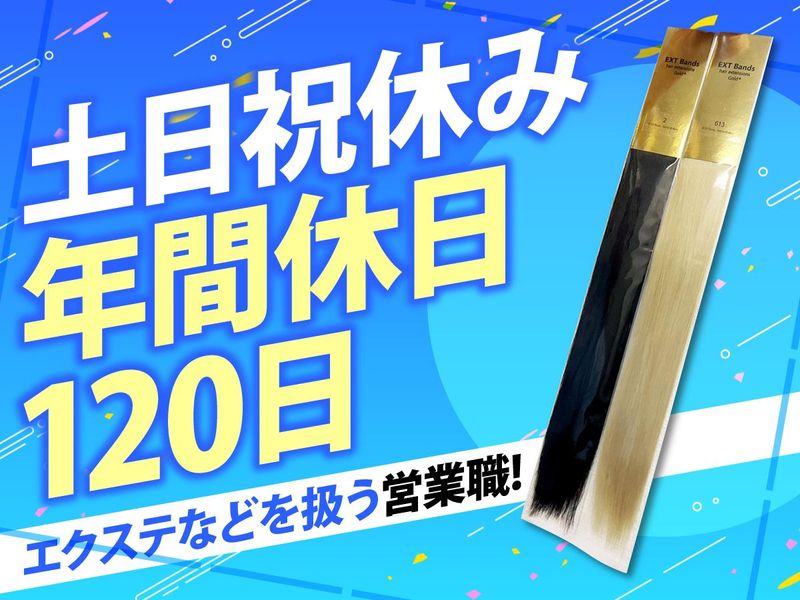 有限会社アイコーポレーションの求人・転職情報