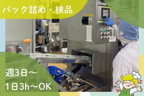 ナリコマフード　神戸セントラルキッチン-9912-12