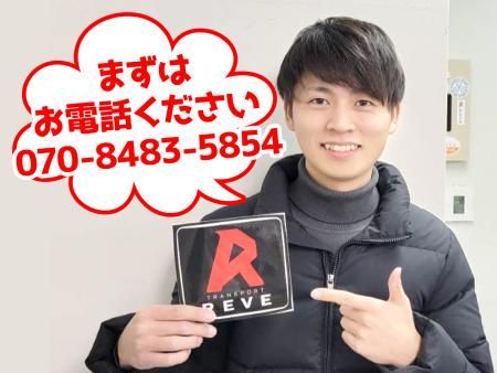 株式会社辻建設の求人・転職情報