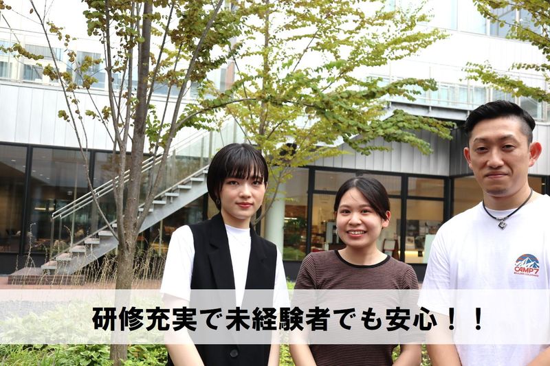 アルティウスリンク株式会社/1250703880のアルバイト・バイト求人情報-03