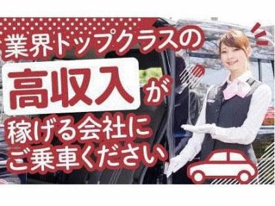日交美輝株式会社のアルバイト・バイト求人情報-03