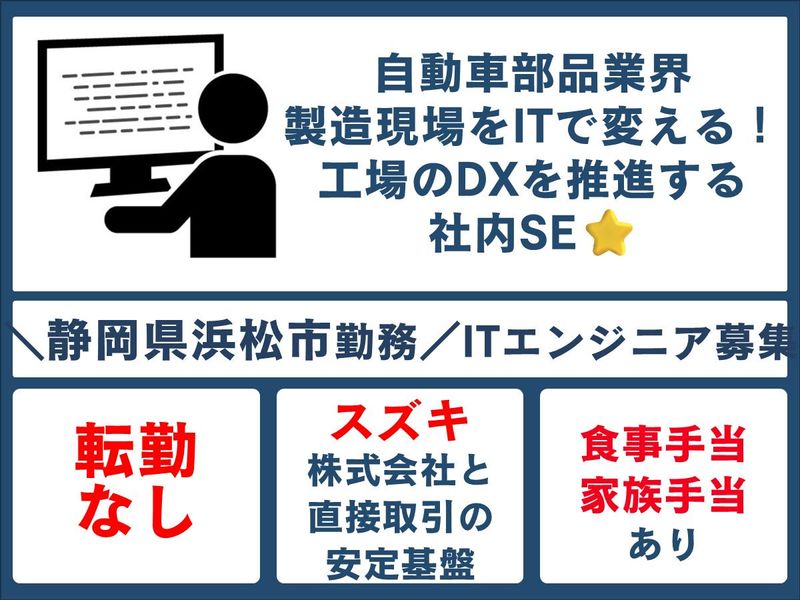株式会社神津製作所
