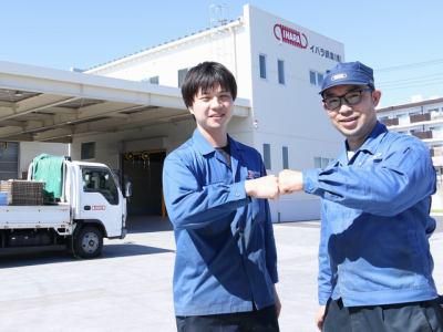 イハラ鋼業株式会社　蟹江工場のアルバイト・バイト求人情報-02