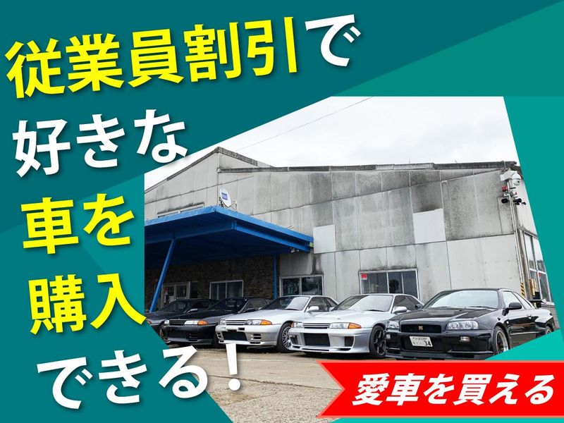 有限会社トラスト企画のアルバイト・バイト求人情報-05