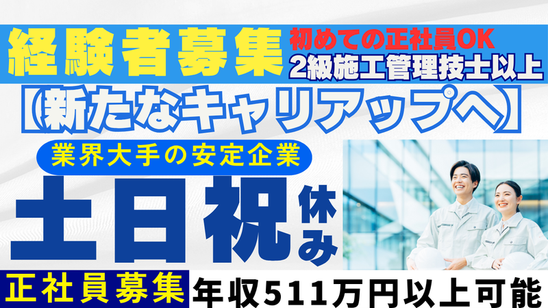 サンキュウビジネスサービス株式会社の求人・転職情報