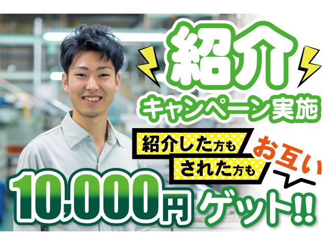 合同会社クレドのアルバイト・バイト求人情報-23