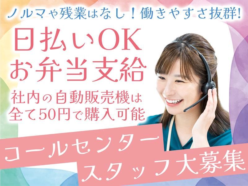 株式会社AKMのアルバイト・バイト求人情報-09