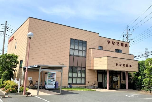 やなせ眼科の求人・転職情報