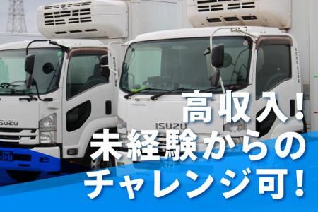 株式会社A-LOGI　船橋営業所のアルバイト・バイト求人情報-02