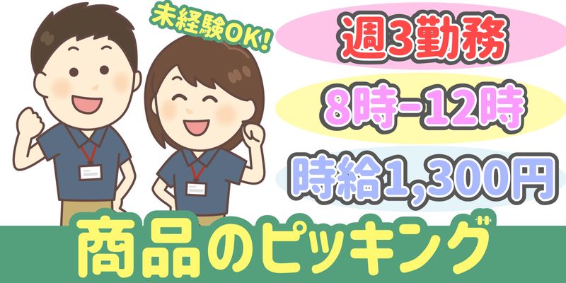 シンリツAGS株式会社